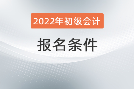 会计从业资格官网_会计从业资格自学网_中国会计评价资格网