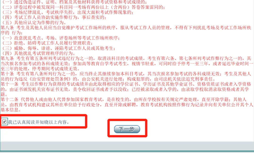 国家人事人才考试测评网官网_2016mhk四级考试查询成绩_河北人事考试网成绩查询