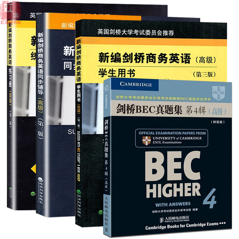 剑桥二级考试报名时间_剑桥商务英语考试时间_英语剑桥考级时间