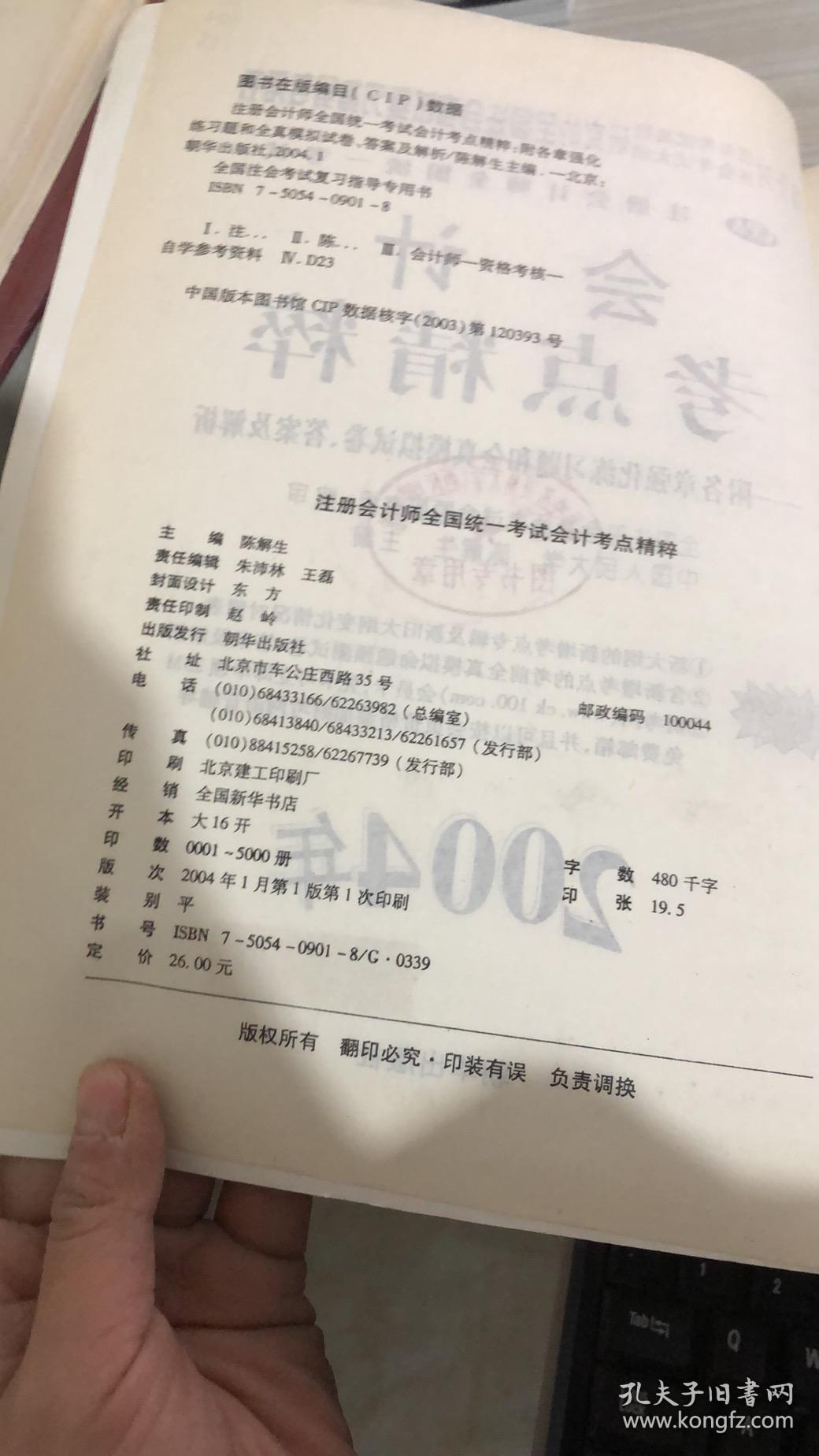 2015年注会财管答案_注会财管和中级财管_注会财管哪个老师讲的好