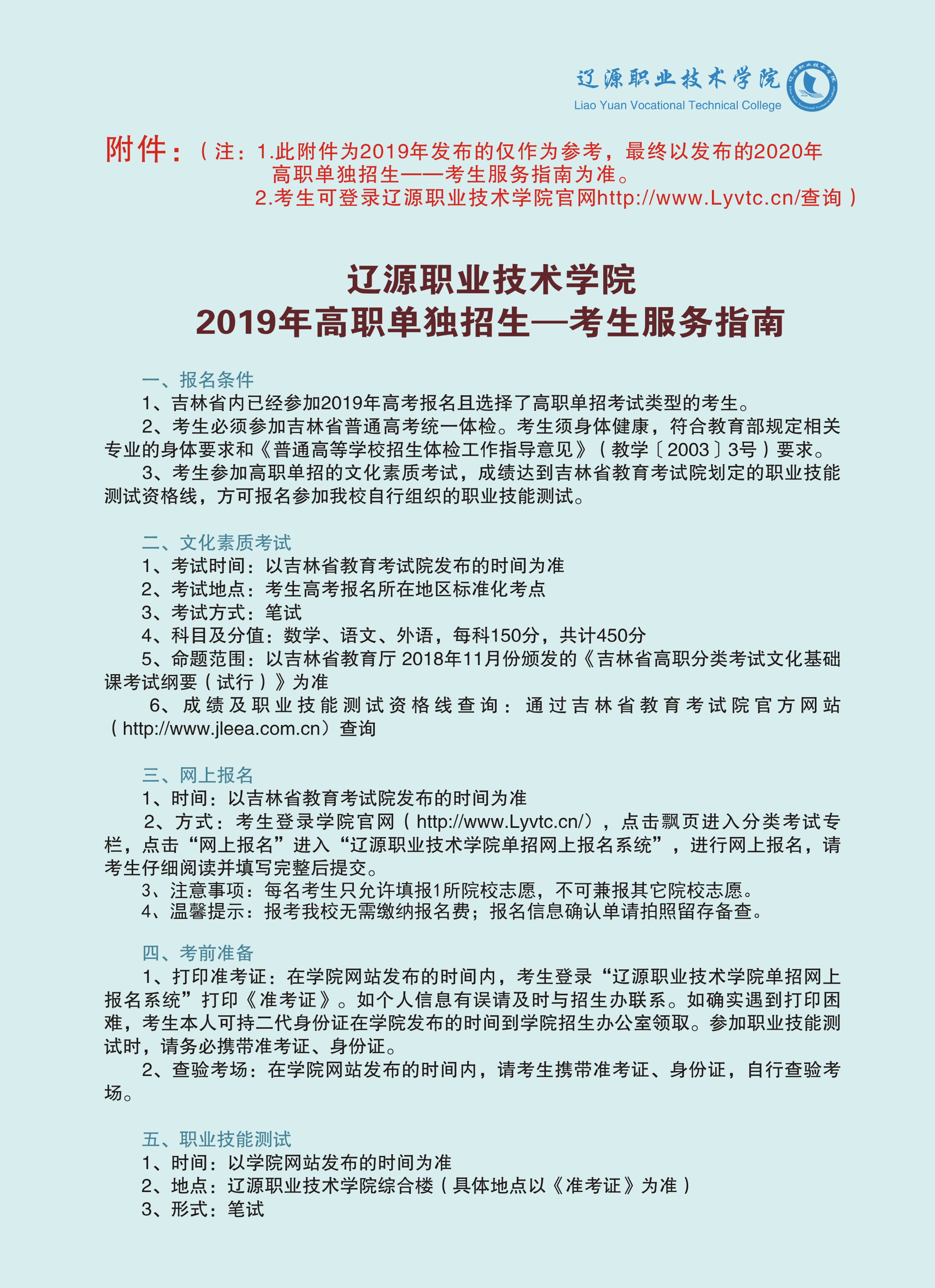 高考志愿模拟填报系统网址河南_浙江教育考试网模拟填报志愿_浙江志愿模拟填报系统