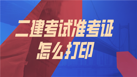 淘宝办淘宝办生证_北京办狗证金毛不给办_二建考试身份证丢失怎么办