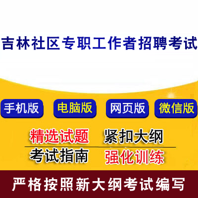天津省教育考试院网站_省教育考试院网站_吉林省教育信息网站
