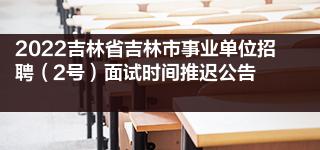 省教育考试院网站_天津省教育考试院网站_吉林省教育信息网站