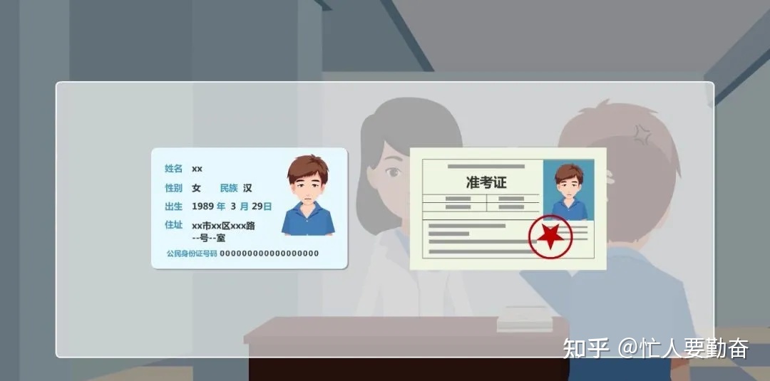 北京办狗证金毛不给办_二建考试身份证丢失怎么办_2017二建b证考试真题