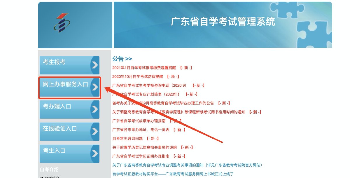 浙江考试教育网查分_石家庄教育考试信息网查分_浙江考试教育网查分