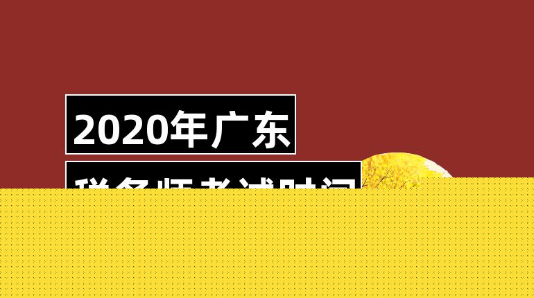 广东省中级经济师_2013经济基础知识 中级_中级经济师考试经济基础知识