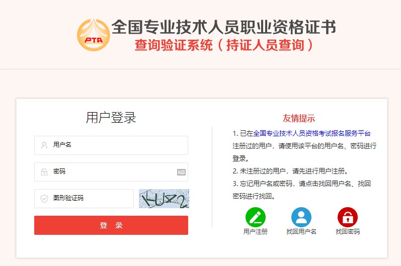 聪明屋级建造师_一级建造师信息查询_1级建造师报考条件