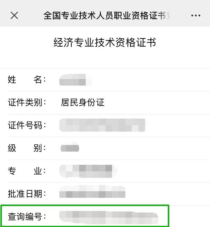 1级建造师报考条件_聪明屋级建造师_一级建造师信息查询