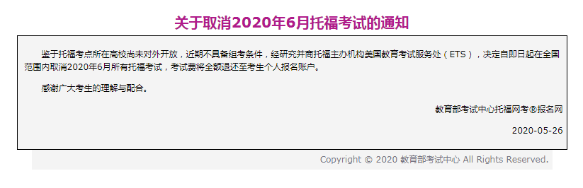雅思作文考试经验分享_教育部考试中心雅思_雅思 教育类