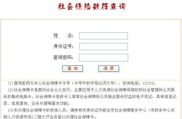 换单位了社保如何衔接_二建考试中途换社保单位_换单位社保怎么办