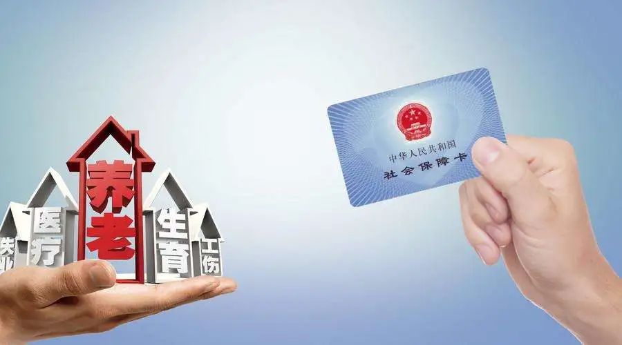 换单位了社保如何衔接_二建考试中途换社保单位_换单位社保怎么办