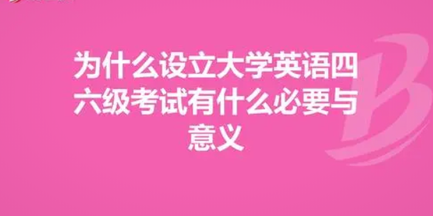 英语四级网_会计英语词汇核心600词pdf 大家网会计英语论坛_英语自学网1002英语自学网