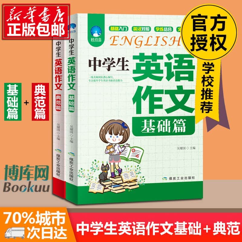 大学英语四级考试网