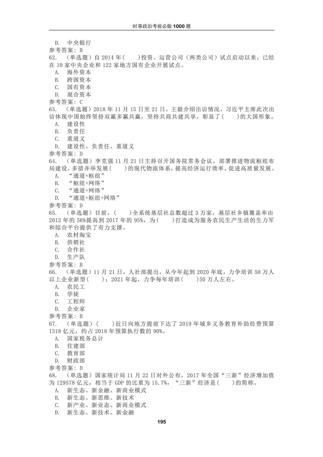 二建科目专业介绍_二建机电考试科目_2015二建考试科目