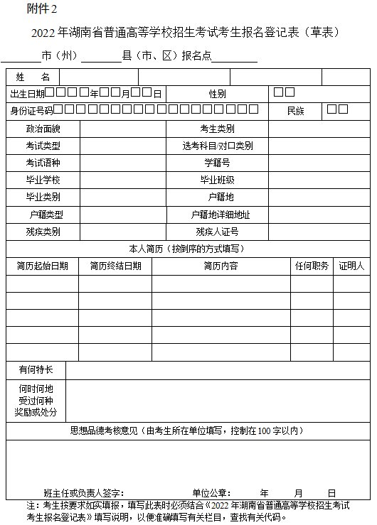 内蒙古招生信息考试网_内蒙古马术学校招生_内蒙古招生考试中心