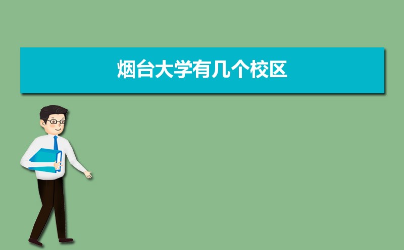 滨州市教育局_邹平市滨州吧_滨州邹平市公共资源交易中心