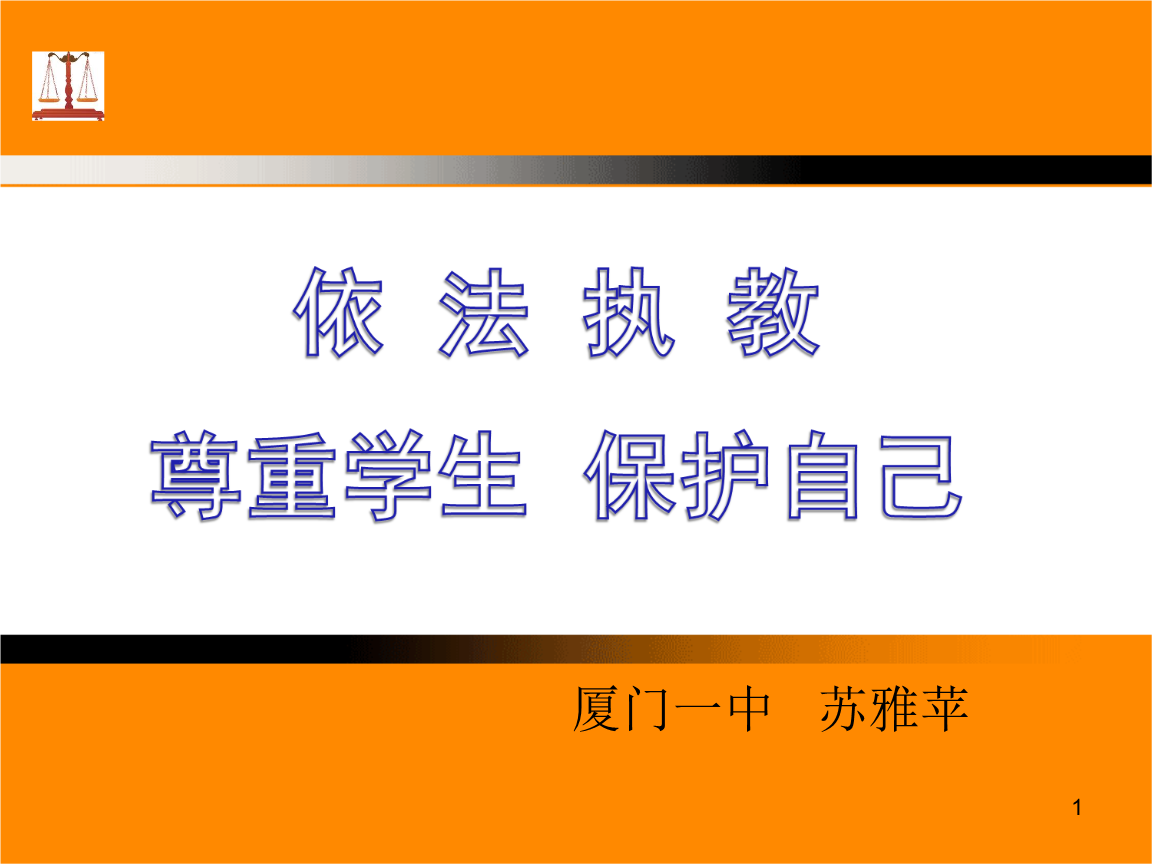 一建哪个网校讲得好_环球网校一建怎么样_东奥网校好还是中华网校好
