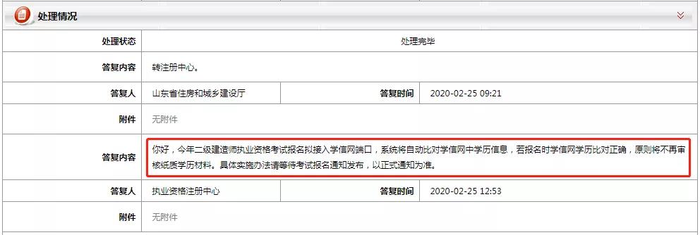 一级建造师怎么网上报名_郑州2级建造师带报名_2级建造师报名网站