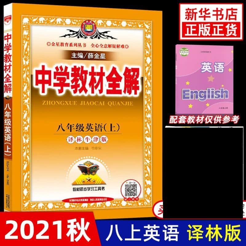 历年职称英语成绩查询
