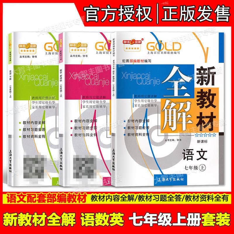 历年职称英语成绩查询