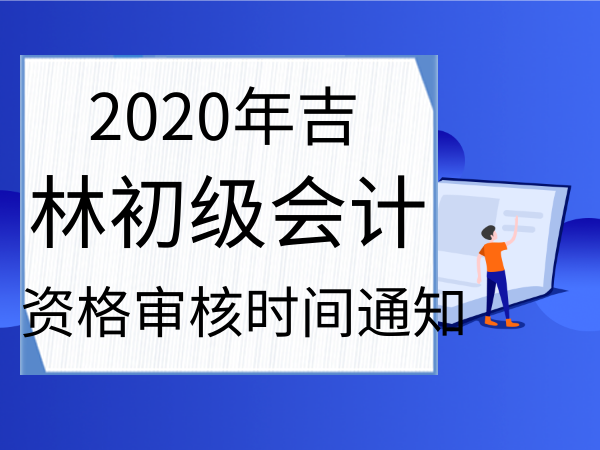 初级会计查询成绩时间_河南会考成绩怎么查询_河南会计证成绩查询