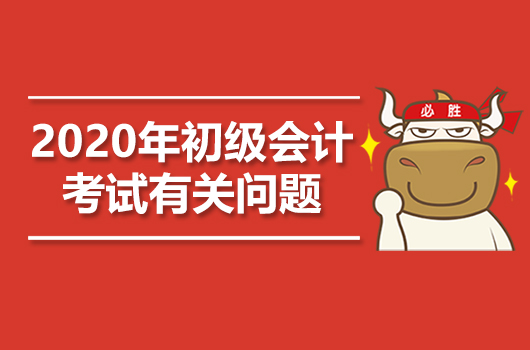 河南会考成绩怎么查询_初级会计查询成绩时间_河南会计证成绩查询
