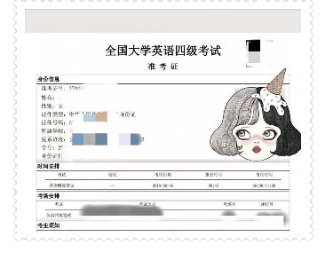 英语4级准考证_英语4级零基础怎么考证_如何网上打印准考证出来