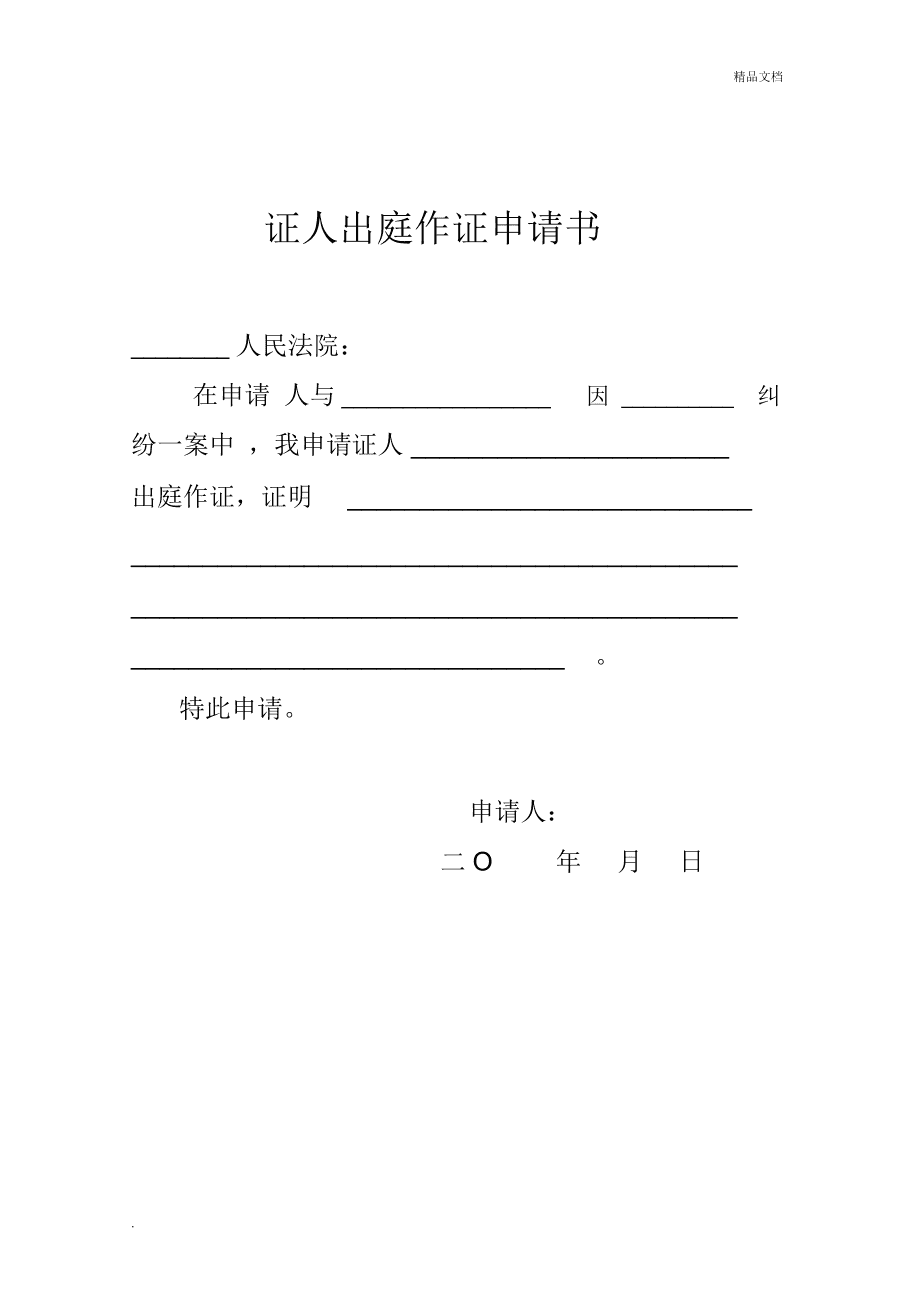 建造师证挂靠多少钱_建造师安全员b证_一级建造师证可有些它渠道办到证
