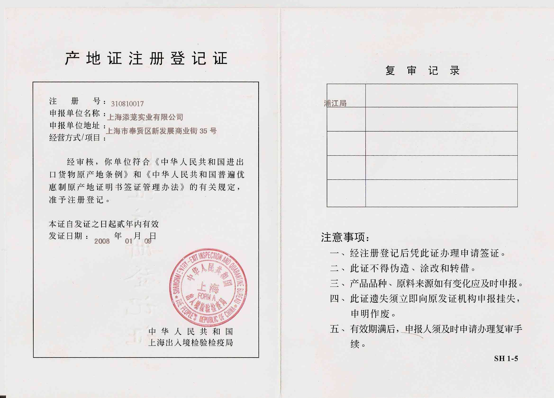 一级建造师证可有些它渠道办到证_建造师安全员b证_建造师证挂靠多少钱