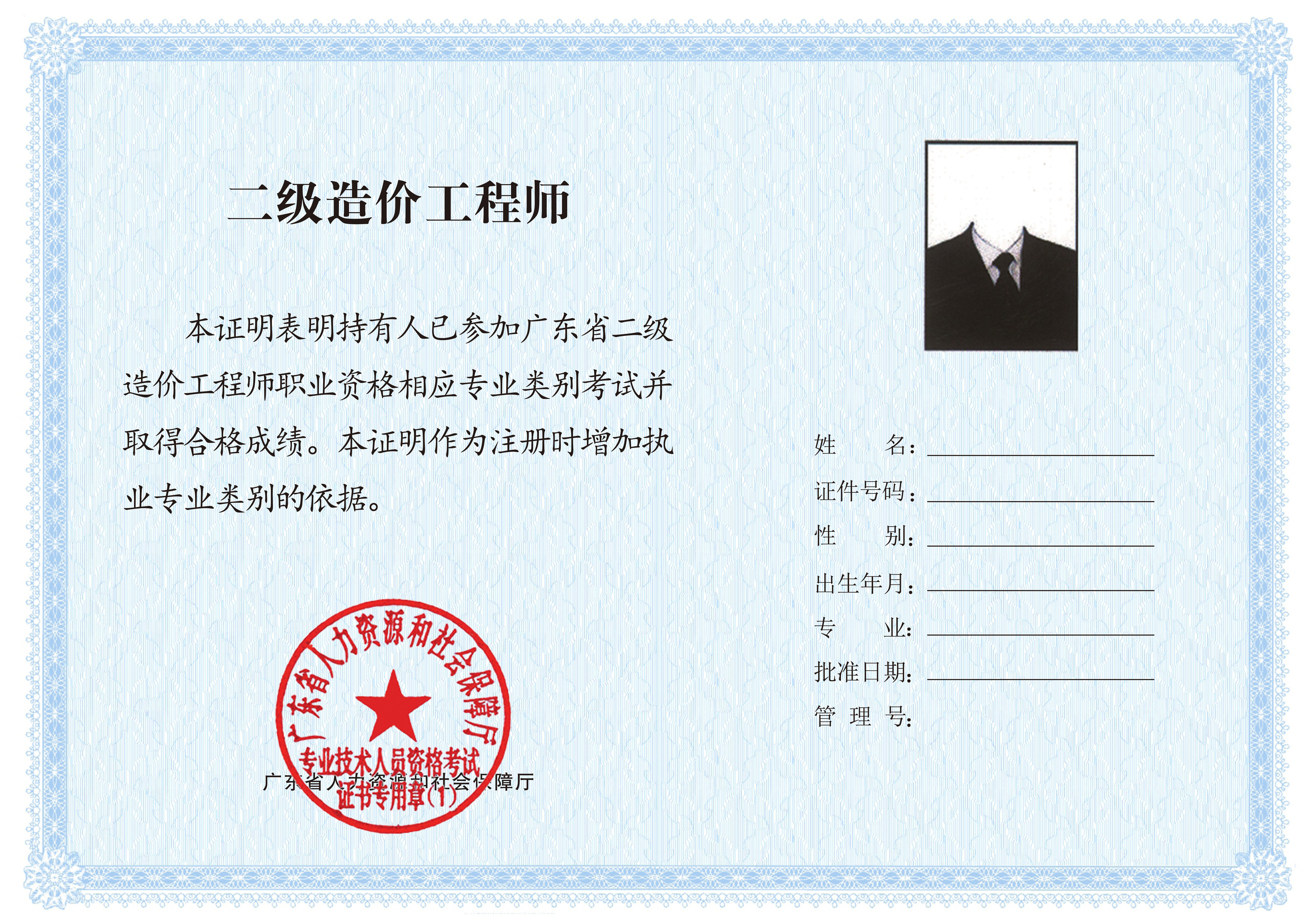 贵州二建合格标准2016_2016湖北二建合格标准_二建合格标准