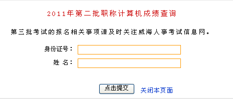 四级考试证丢失怎么查询成绩_二级考试成绩查询_消防考试查询成绩时间