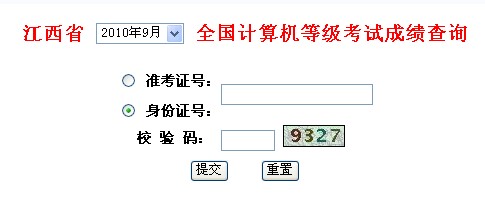 二级考试成绩查询_四级考试证丢失怎么查询成绩_消防考试查询成绩时间