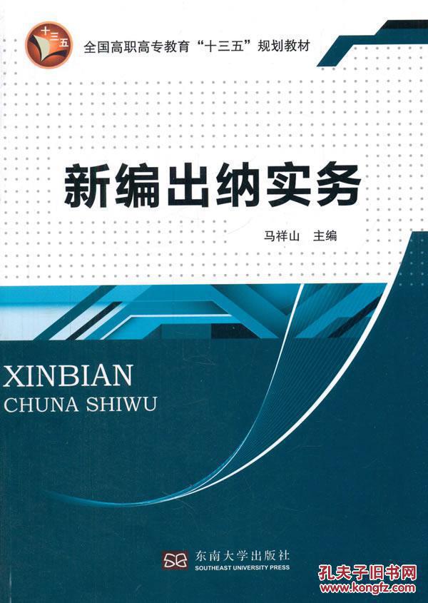二建实务马红老师讲得怎么样_二建建筑实务哪个老师讲得好_东奥哪个老师讲实务好