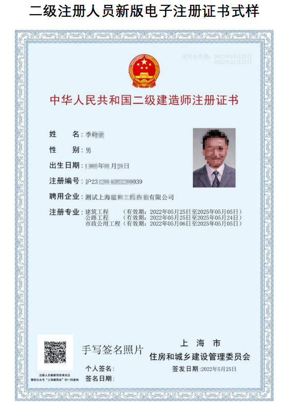 一级建造师证书具体考什么？_建造师证书挂靠推荐_建造师证书挂靠