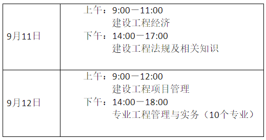 建造师系统查询_建造师执业资格证书_一级建造师执业信息查询系统