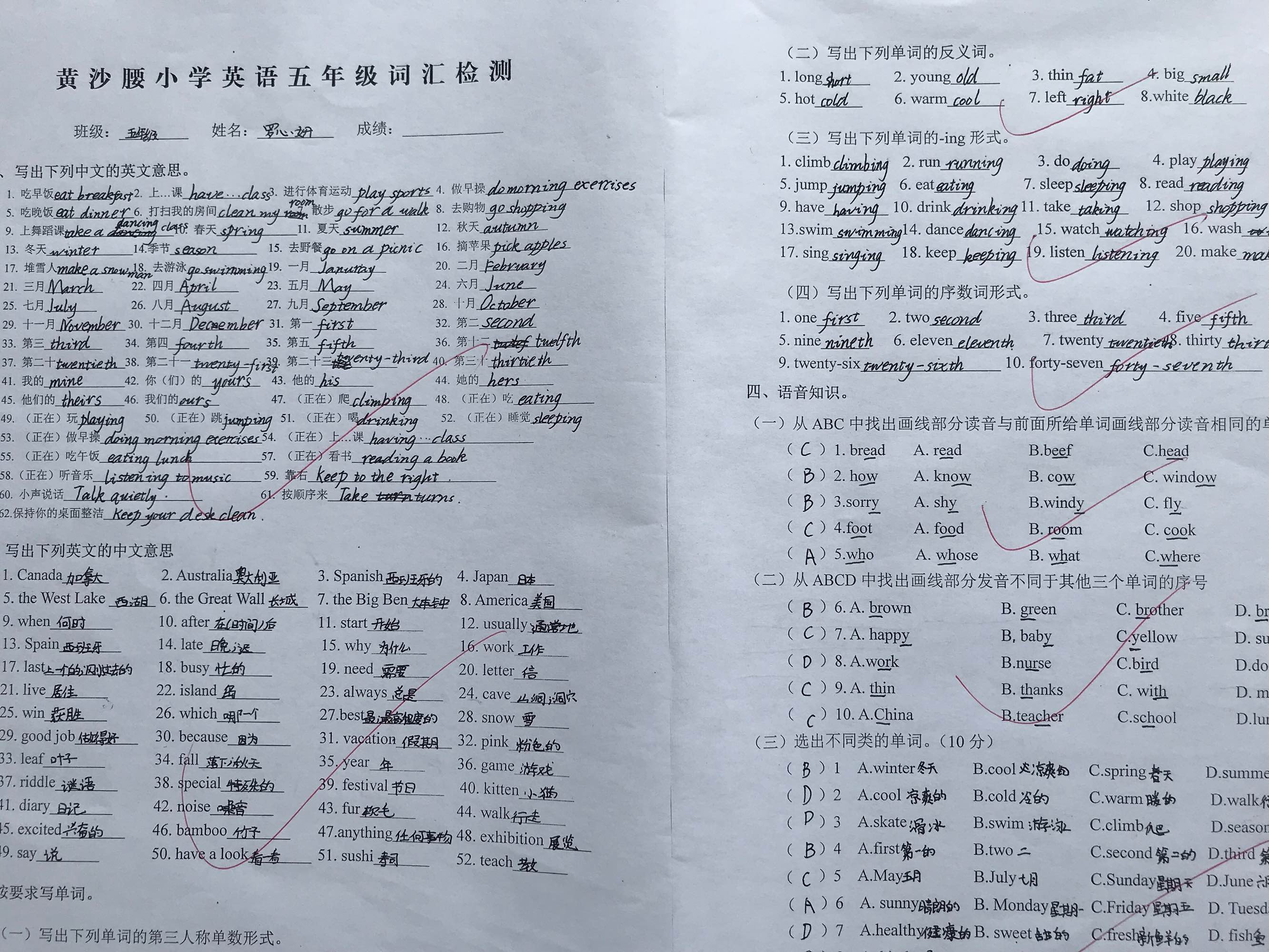 体验英语少儿阅读文库 mp3下载_英语四级阅读_英语主题阅读报纸