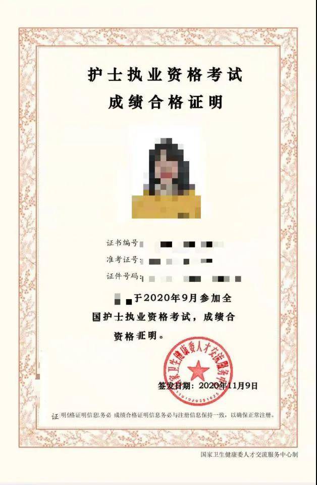 护士资格2015快捷报名_2015护士资格证成绩_护士资格成绩2016