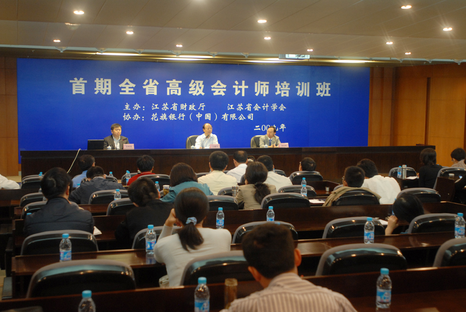 四川财政会计报名入口_云南省财政会计行业网_四川会计财政网