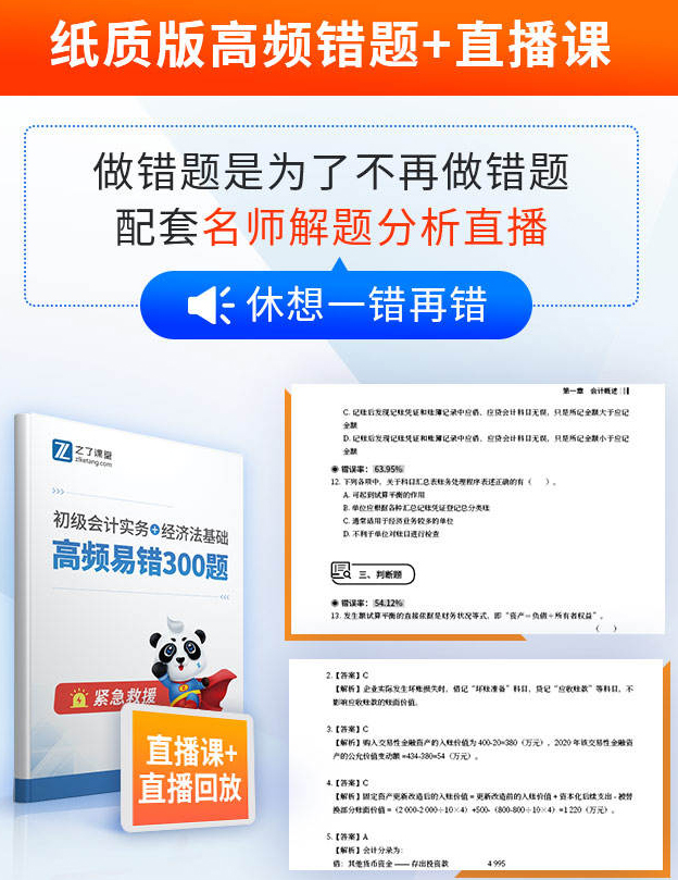 环球网校2016环评师课件 网盘_环球网校的注册安全师怎么样_环球网校 经济师快题库