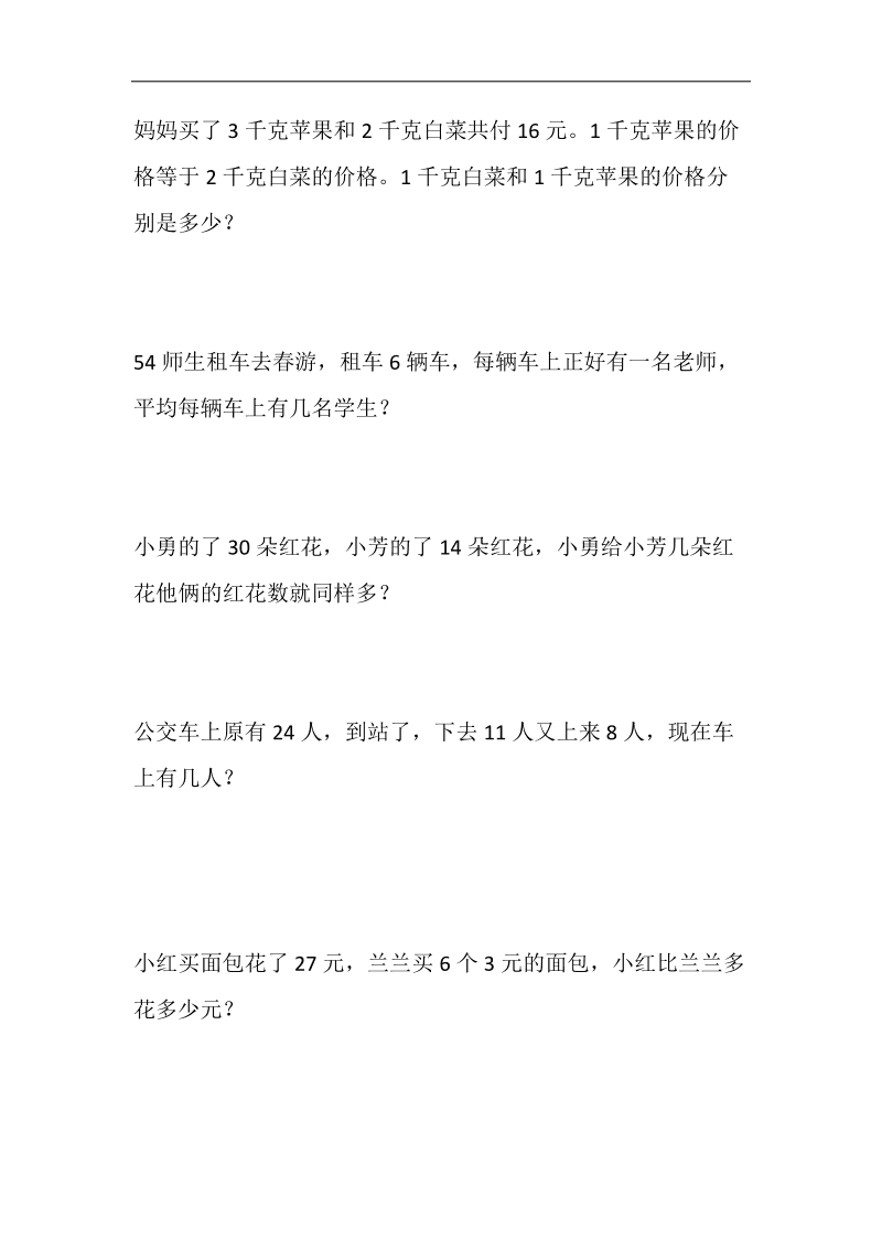 环球网校的注册安全师怎么样_环球网校2016环评师课件 网盘_环球网校 经济师快题库