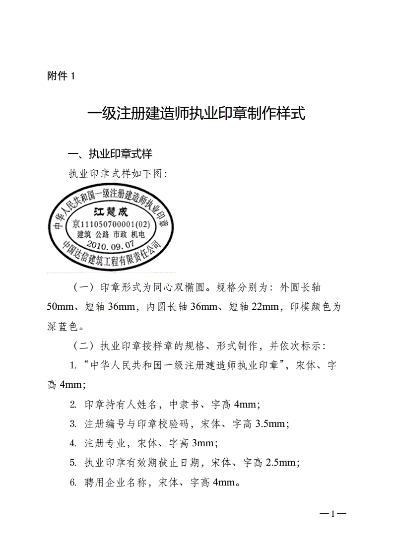 2级建造师成绩什么时候查询_2级建造师查询_一级建造师执业印章查询系统