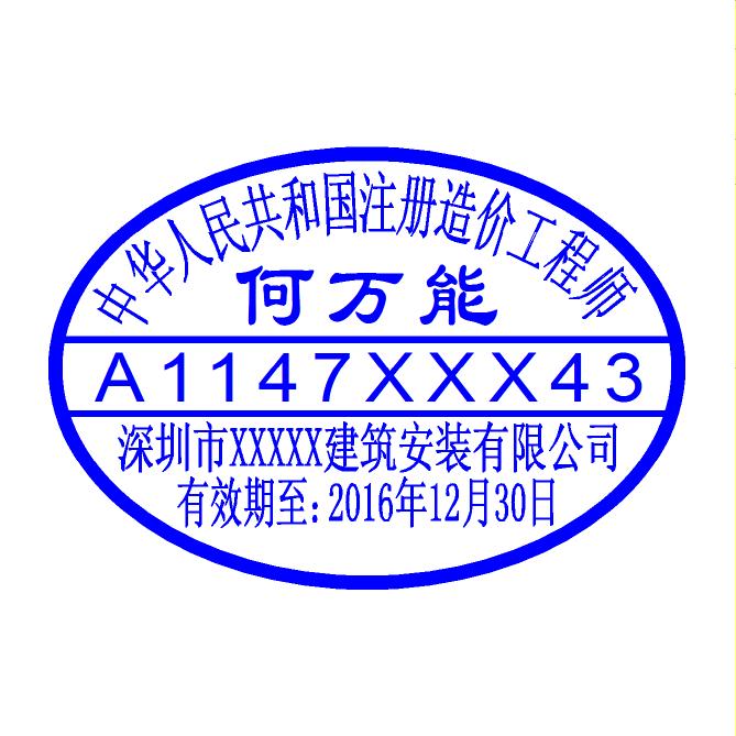一级建造师执业印章查询系统_2级建造师查询_2级建造师成绩什么时候查询