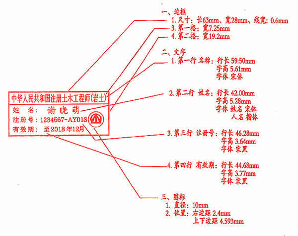 2级建造师成绩什么时候查询_一级建造师执业印章查询系统_2级建造师查询