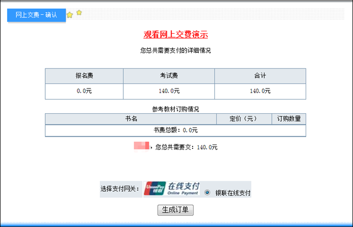 河北职称计算机考试报名时间 2015_河北职称计算机考试报名_经济师职称中级报名考试条件