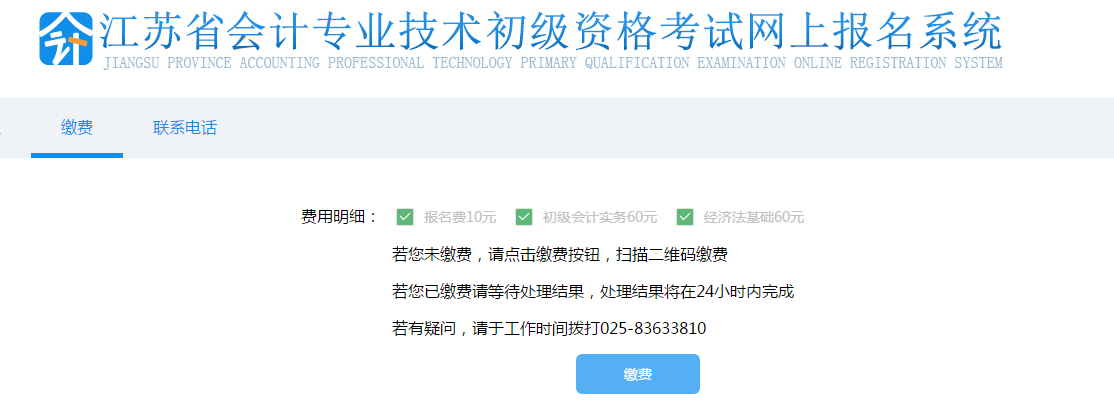 河北职称计算机考试报名时间 2015_经济师职称中级报名考试条件_河北职称计算机考试报名