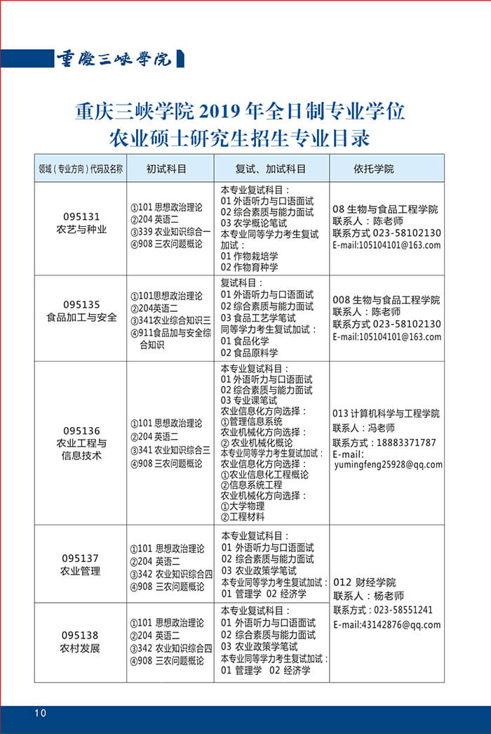 211是一本还是二本_211学校二本专业_211二本大学名单