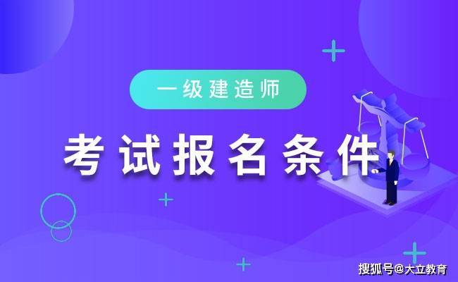 广西人事考试网二级建造师_广西09 2级建造师 韦德珍 名单_建造师资格证考试