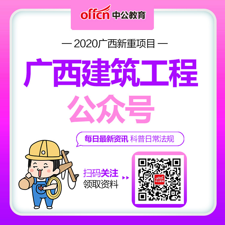 广西09 2级建造师 韦德珍 名单_广西人事考试网二级建造师_建造师资格证考试