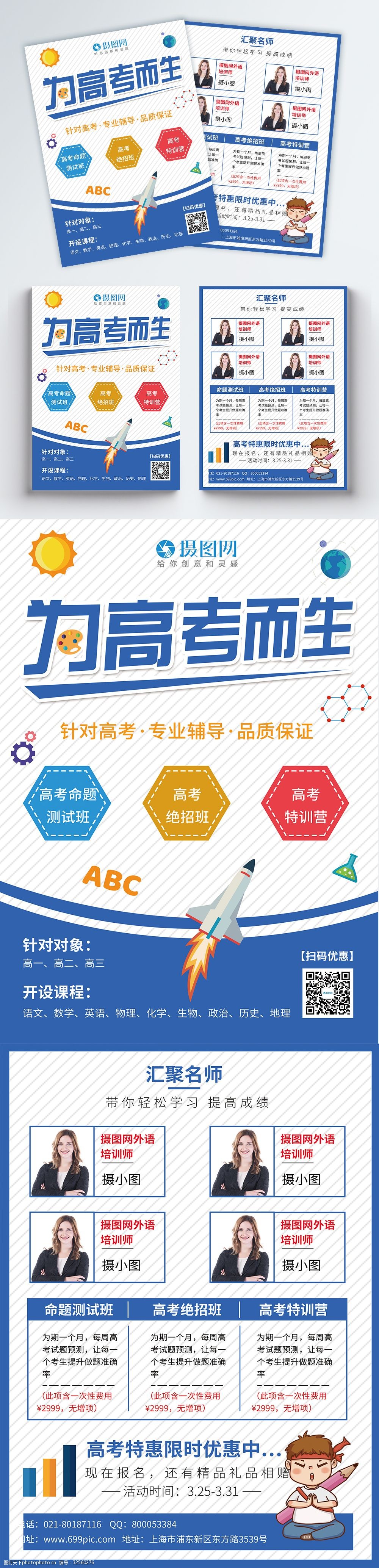 山东高考英语_2011年山东英语高考试题及答案_山东高考英语
